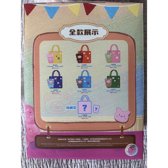 Rainbow Pig Plush Pendant With Tote Bag Series Blind Box - Blue and Gray - Picture 7 of 9